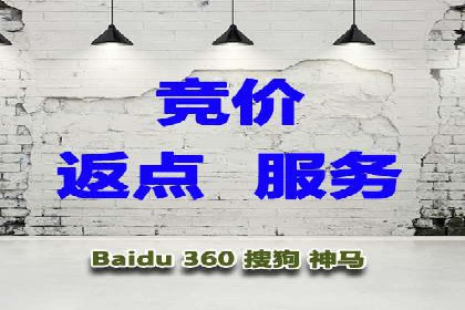 案例分享：SEM托管实现客户转化突破